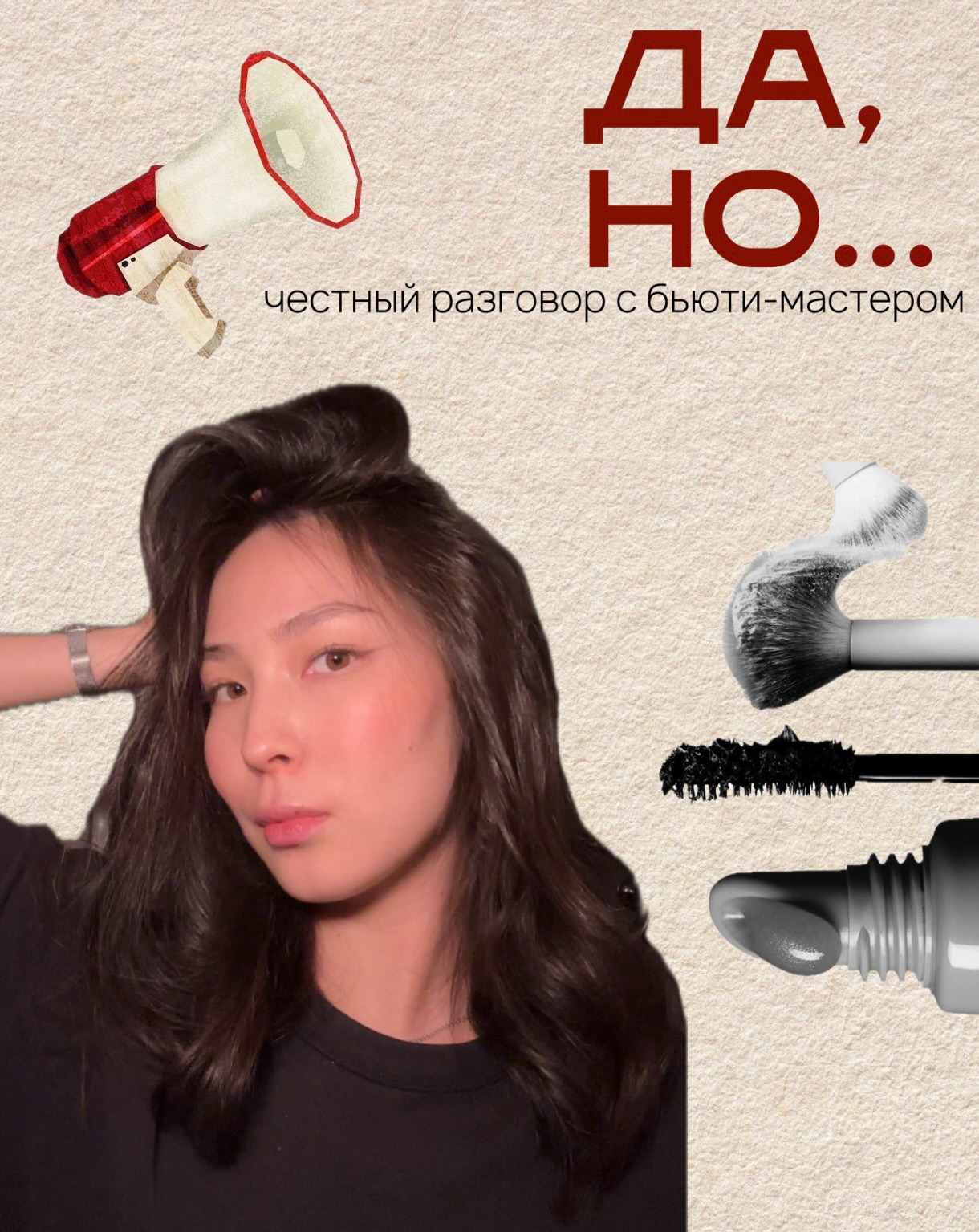 Почему естественный результат может быть самым красивым